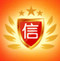 npi信星计划